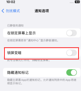 苹二道江果维修分享iPhone主屏幕壁纸显得模糊怎么办