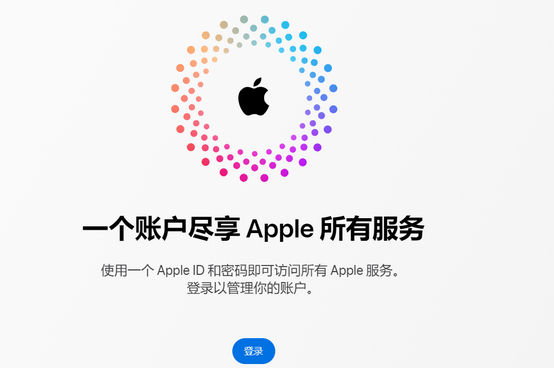 二道江iPhone维修中心分享iPhone下载应用时重复提示输入账户密码怎么办 