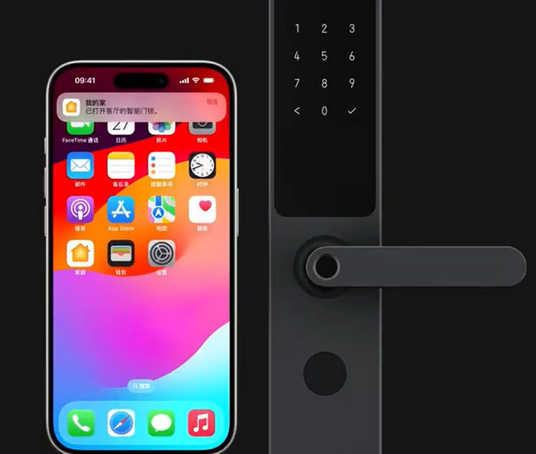 二道江iPhone维修站分享在iPhone上使用家庭钥匙开启智能门锁 