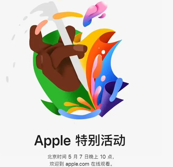 二道江二道江ipad维修服务点分享新款iPad Pro和iPad Air要来了