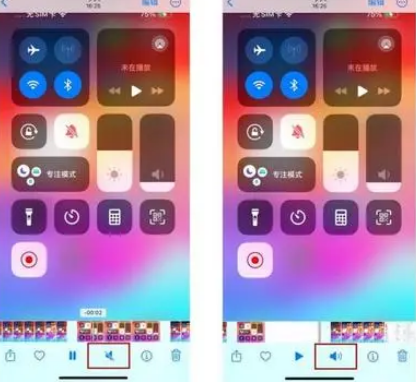 二道江苹果15维修网点分享iPhone15录屏没有声音怎么办 