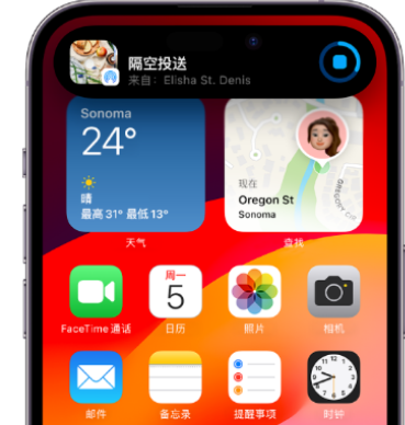 二道江apple维修服务分享两台iPhone靠近即可共享照片和视频