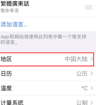 二道江苹果无线网维修店分享iPhone无线局域网无法开启怎么办