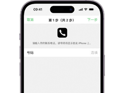 二道江apple维修店分享如何通过iCloud网页查找iPhone位置