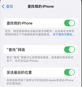 二道江apple维修店分享如何通过iCloud网页查找iPhone位置 