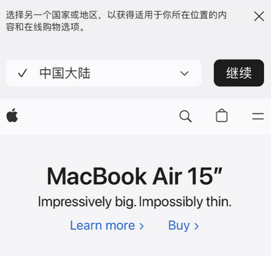 二道江apple授权维修如何将Safari浏览器中网页添加到桌面