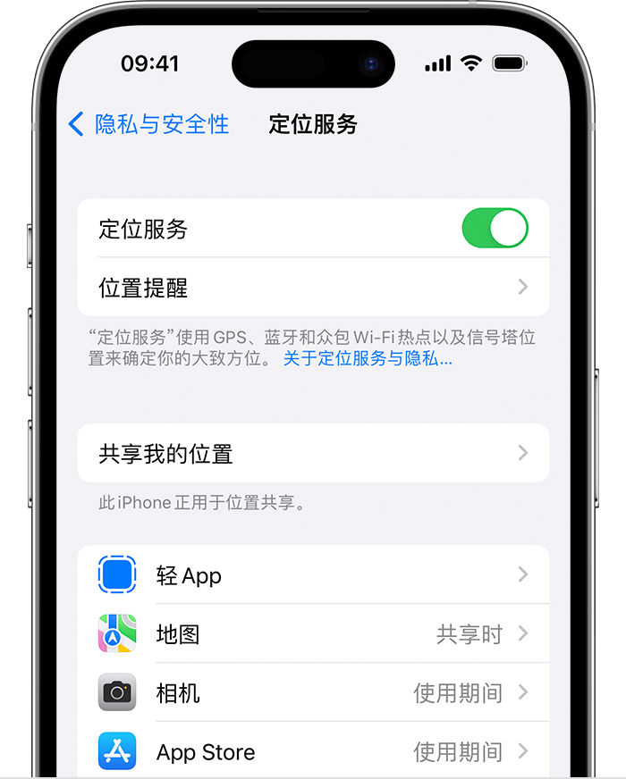 二道江苹果维修网点分享如何在iPhone上阻止个性化广告投放 