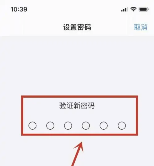 二道江苹果手机维修分享:如何安全的使用iPhone14？iPhone14解锁方法 