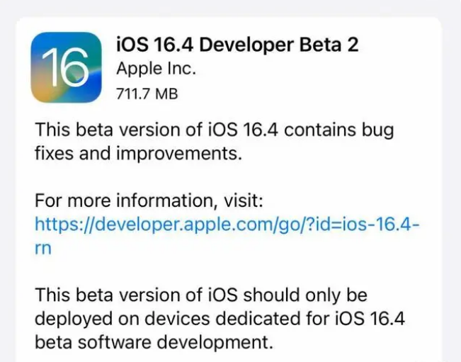 二道江苹果手机维修分享：iOS16.4 Beta2升级建议 