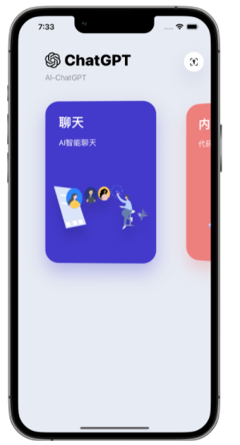 二道江苹果手机维修分享iPhone14怎么使用ChatGPT 