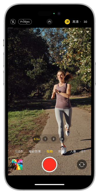 二道江苹果14维修店分享iPhone 14 机型使用“运动模式”拍摄更稳定的视频 