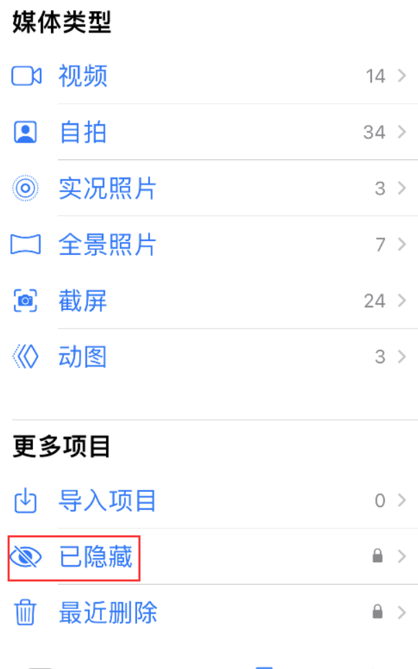 二道江苹果手机维修分享iOS 16 使用技巧：在 iPhone 上保护个人隐私安全 