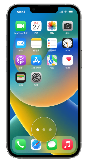 二道江苹果手机维修分享iPhone 已安装的应用不见了怎么办 