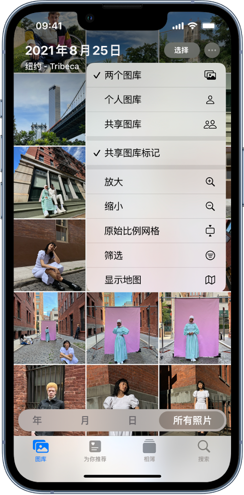二道江苹果手机维修分享升级 iOS 16.1 后，如何设置或加入 iCloud 共享照片图库 
