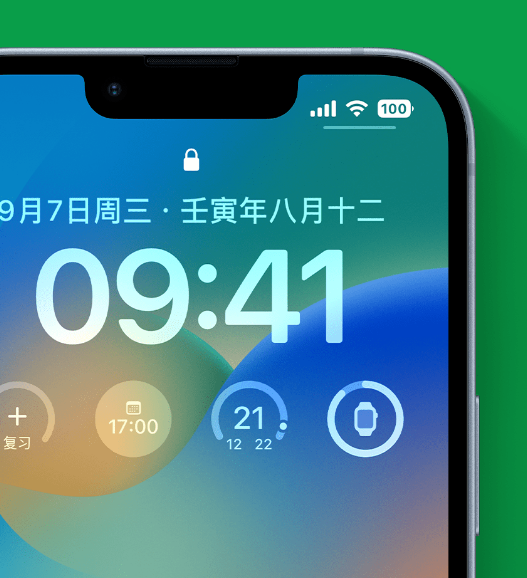 二道江苹果手机维修分享官方推荐体验这些 iOS 16 新功能 