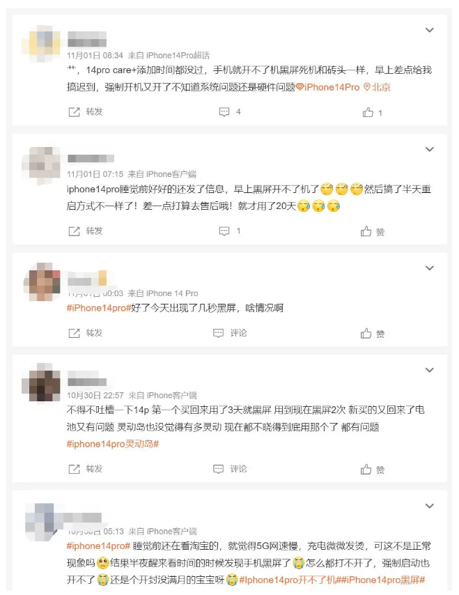 二道江苹果14维修分享iPhone 14 Pro无法开机、黑屏怎么办 