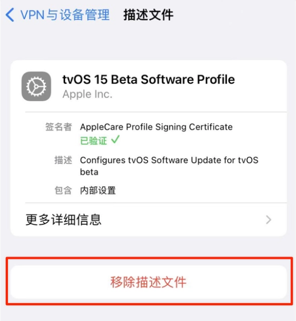 二道江苹果手机维修分享iOS 15.7.1 正式版适合养老吗 