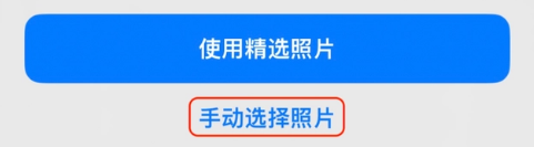 二道江苹果14维修分享iPhone 14 Pro一键更换壁纸方法教程 