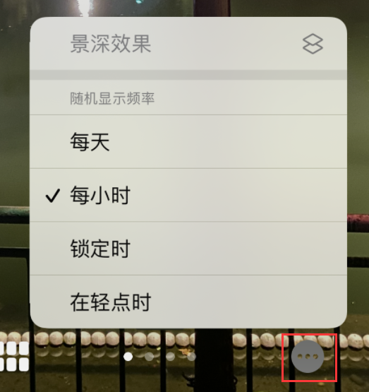 二道江苹果手机维修分享iOS 16 小技巧：锁定屏幕支持随机切换指定照片 