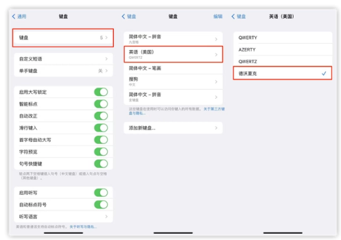 二道江苹果手机维修分享iOS 16输入法新功能：打字速度翻倍 