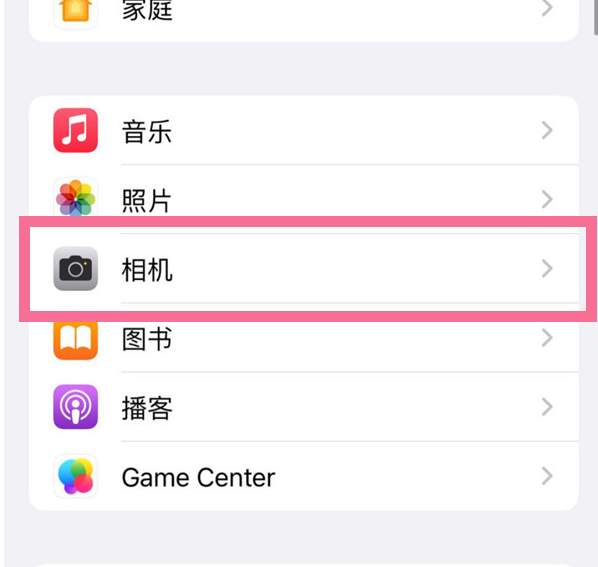 二道江苹果手机维修分享升级iOS16后iPhone自拍照片反了怎么办 