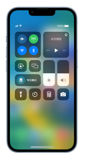 二道江苹果14维修分享 iPhone 14 个性化设置：让它成为你的专属设备 