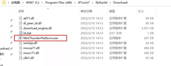 二道江苹果手机维修分享虚拟定位弹窗提示”下载组件失败，请重试！“解决办法 