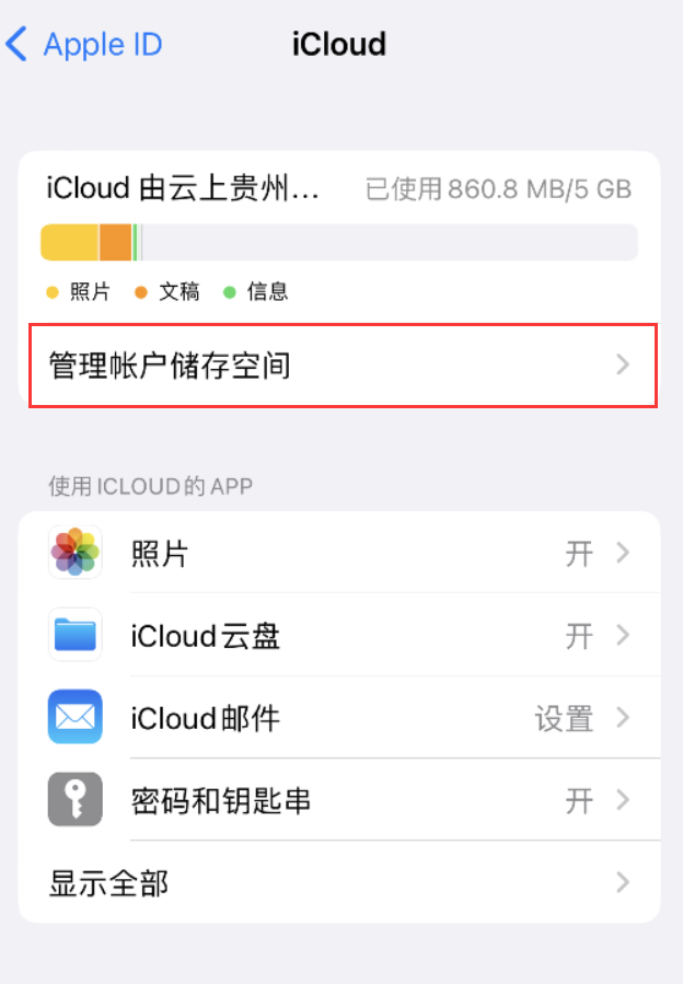 二道江苹果手机维修分享iPhone 用户福利 