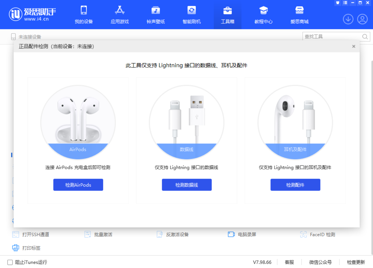 二道江苹果手机维修分享iOS 16 全新功能 