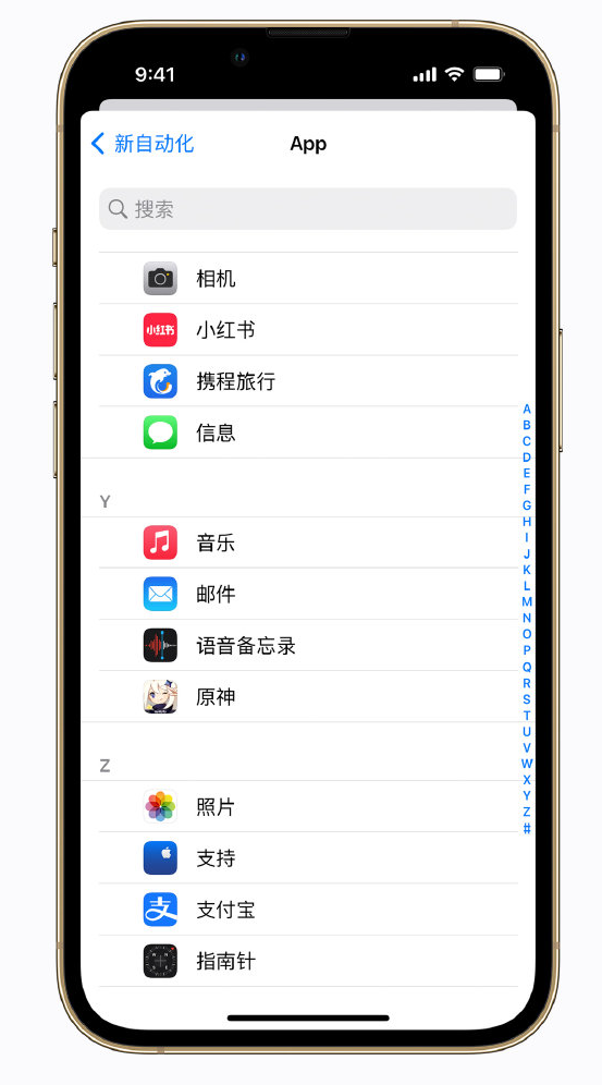 二道江苹果手机维修分享iPhone 实用小技巧 