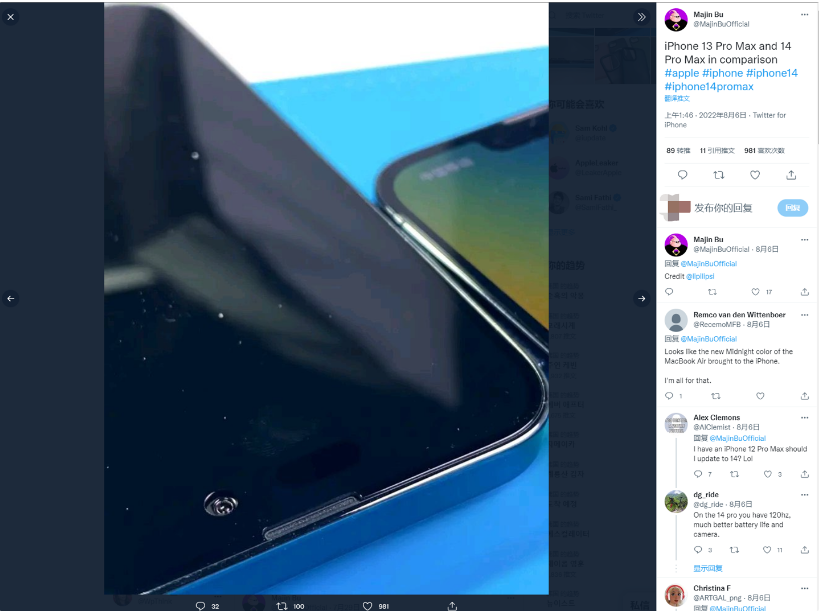 二道江苹果14维修分享iPhone 14 Pro Max 与 iPhone 13 Pro Max有哪些不同 
