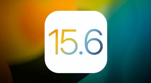 二道江苹果手机维修分享iOS 15.6正式版是否可以无脑冲 