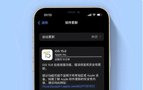 二道江苹果手机维修分享iOS 15.6续航怎么样 