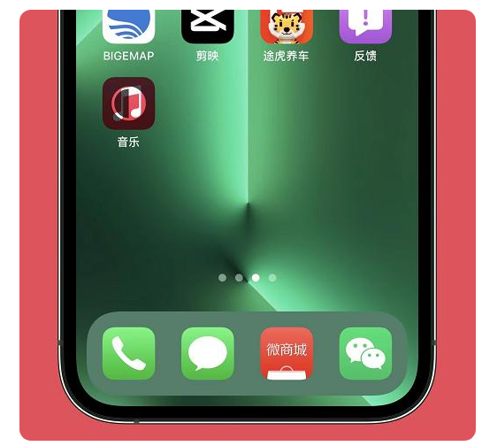 二道江苹果手机维修分享iOS15.6正式版解决了哪些问题 