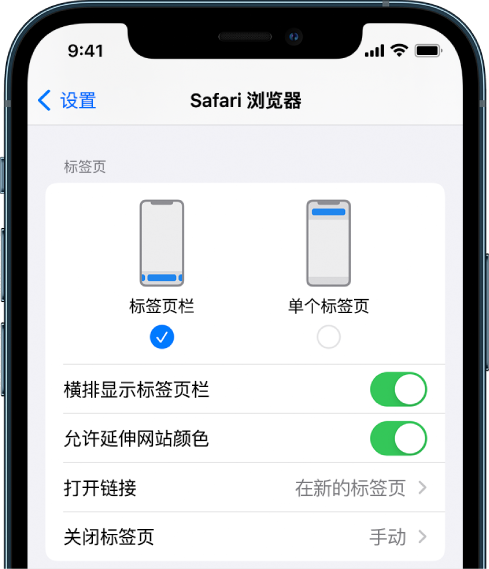 二道江苹果手机维修分享iOS 15 使用技巧 