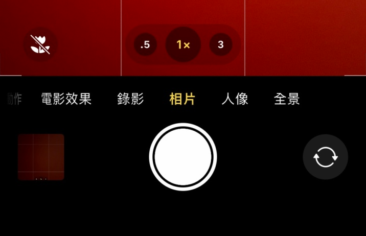 二道江苹果13维修分享 iPhone 13 Pro 系列中拍摄和控制微距照片和视频 