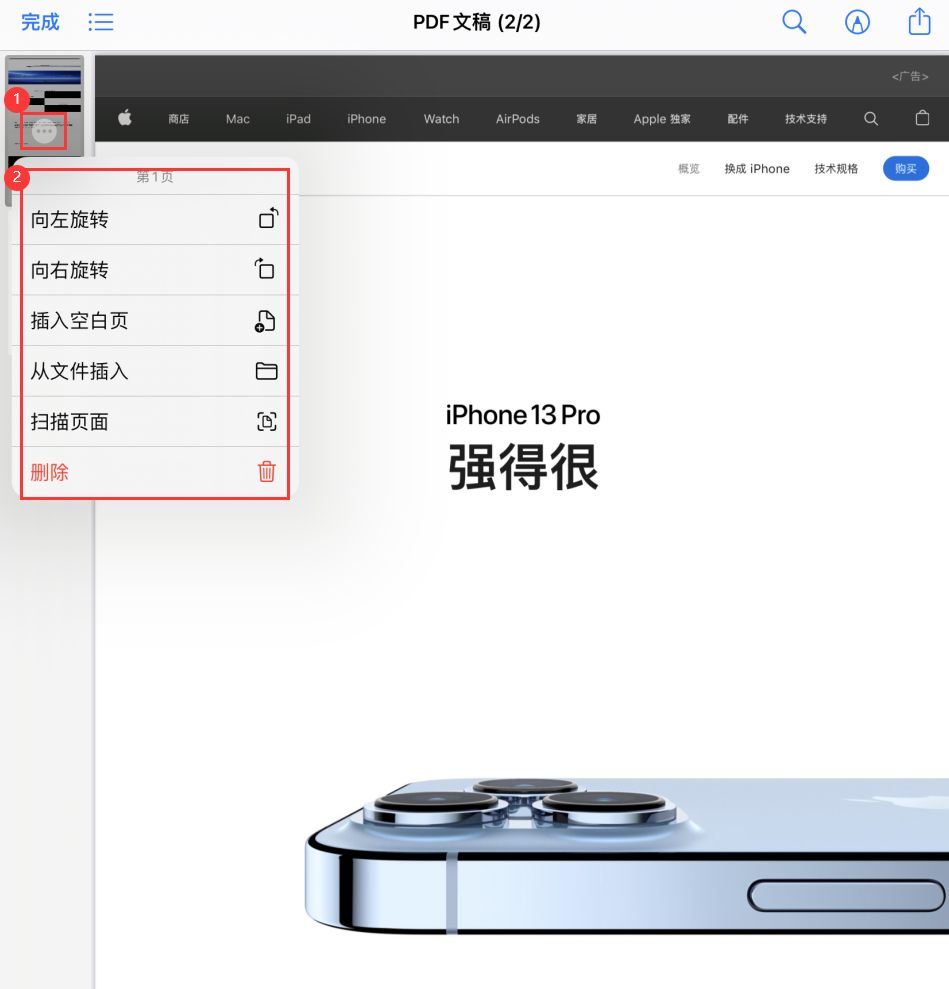 二道江苹果手机维修分享iOS 15 小技巧 