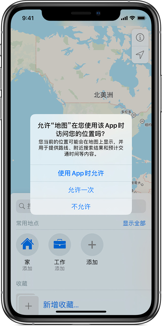二道江苹果手机维修分享iOS 15 使用技巧 
