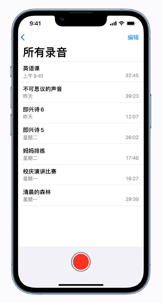 二道江苹果手机维修分享最新屏蔽 iOS 16 更新描述文件已发布 