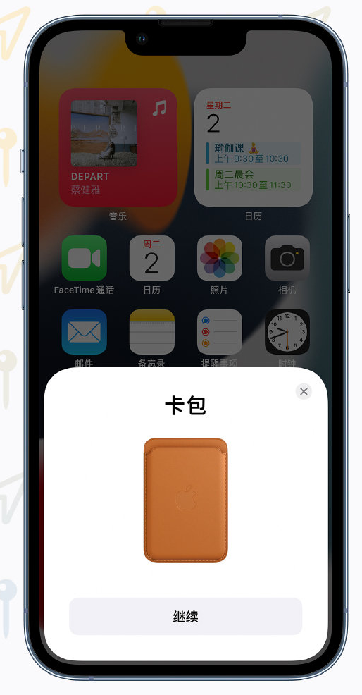 二道江苹果手机维修分享iOS 15 “查找”应用有哪些改进 