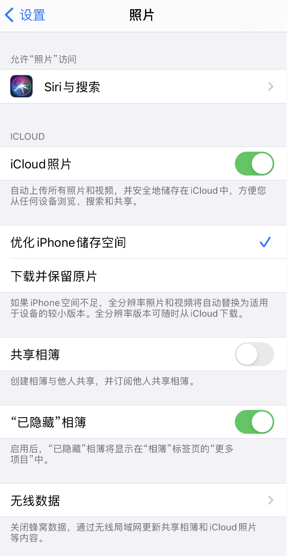 二道江苹果13维修分享iPhone 13 打开照片时先模糊后清晰是什么原因 