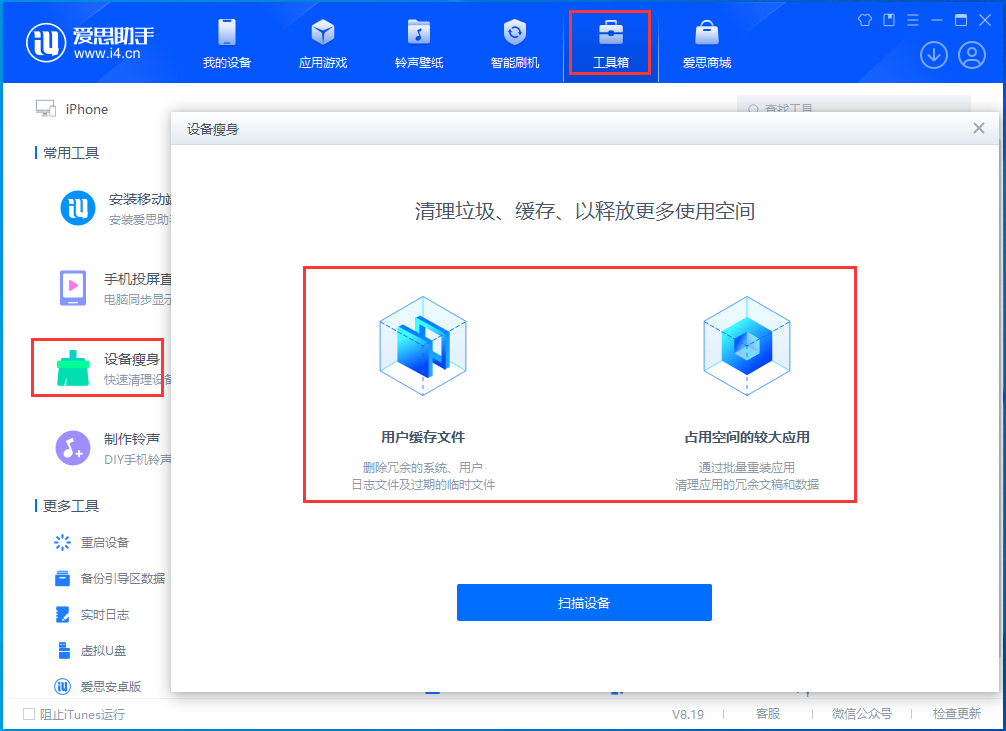 二道江苹果手机维修分享关于iPhone存储空间的一些疑问 