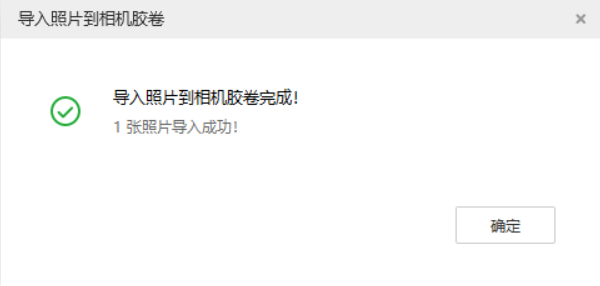 二道江苹果手机维修分享如何将照片导入到 iPhone 13 