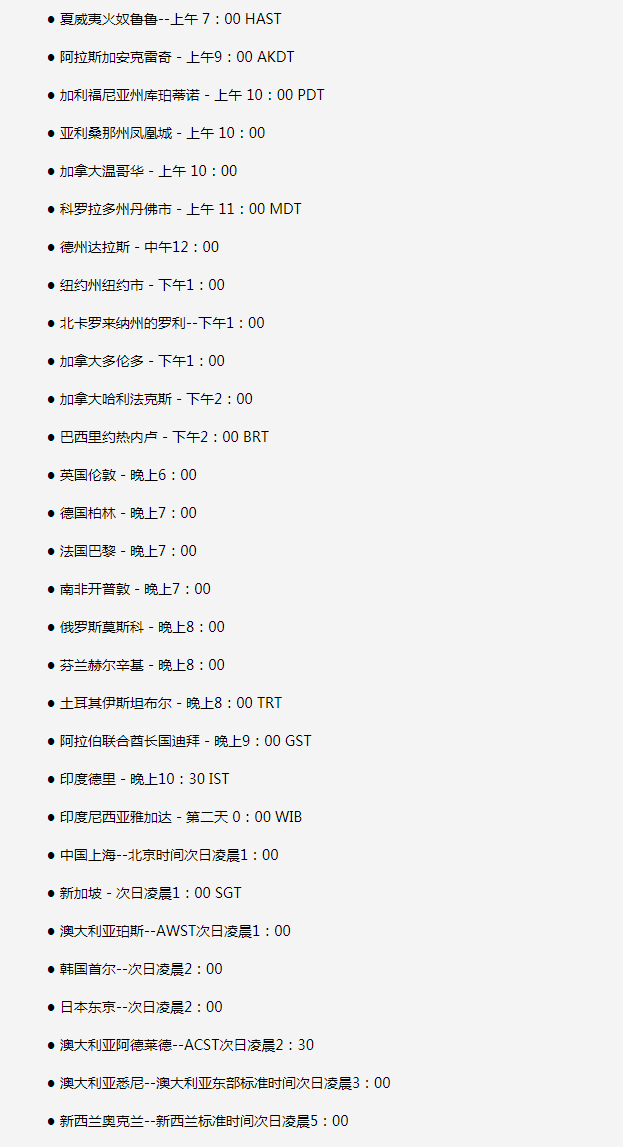 二道江苹果手机维修分享如何在线观看苹果的iPhone 13发布会 