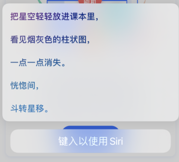 二道江苹果手机维修分享iPhone 新技巧 