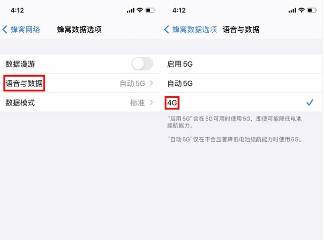 二道江苹果手机维修分享iPhone使用5G更耗电吗 