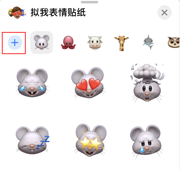 二道江苹果手机维修分享iPhone 12 小技巧 