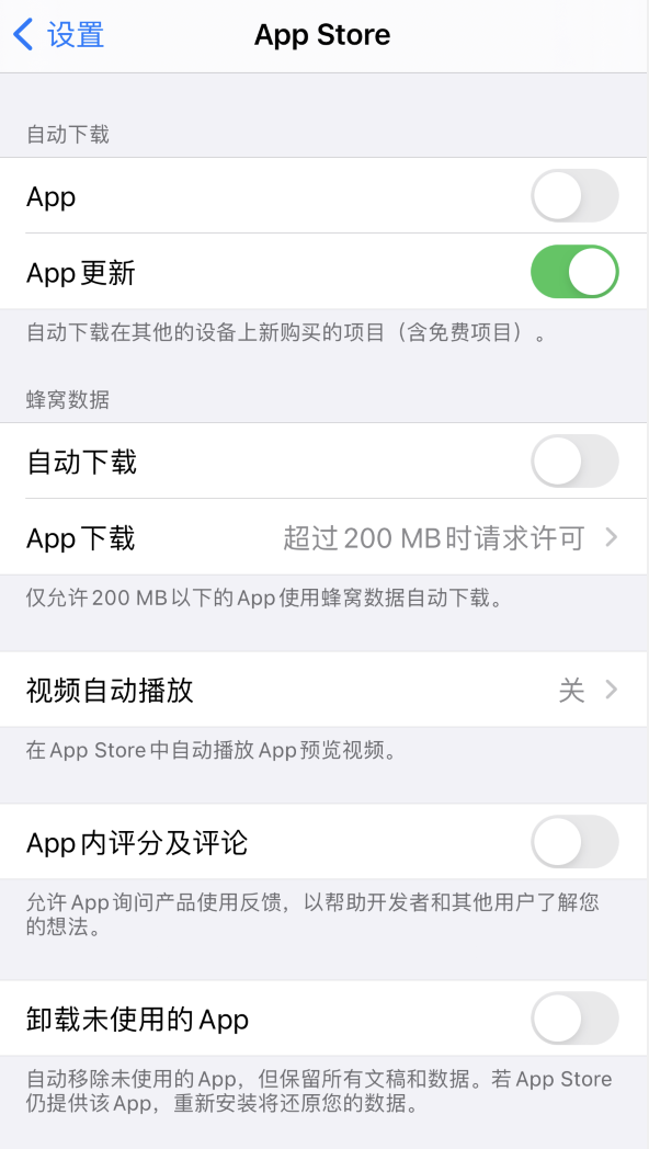 二道江苹果手机维修分享iPhone 12 已安装的 App 为什么会又显示正在安装 