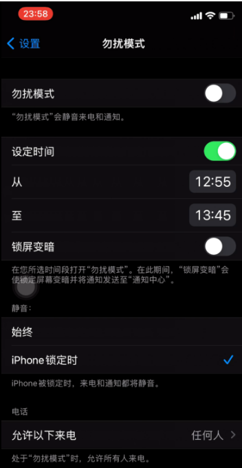二道江苹果手机维修分享如何使用iPhone能更好的保护个人隐私 