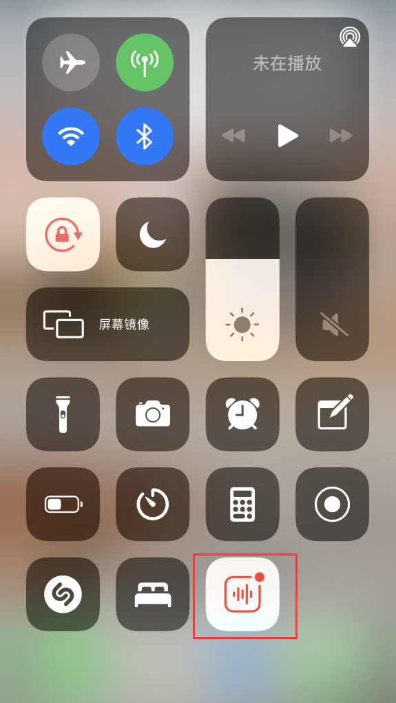 二道江苹果手机维修分享iOS 14 隐藏功能 